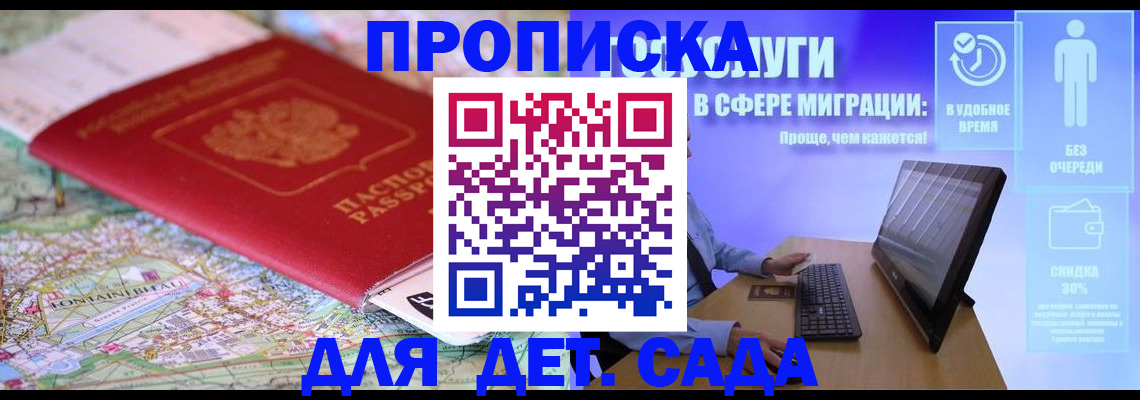 найти адрес прописки в Нерюнгри